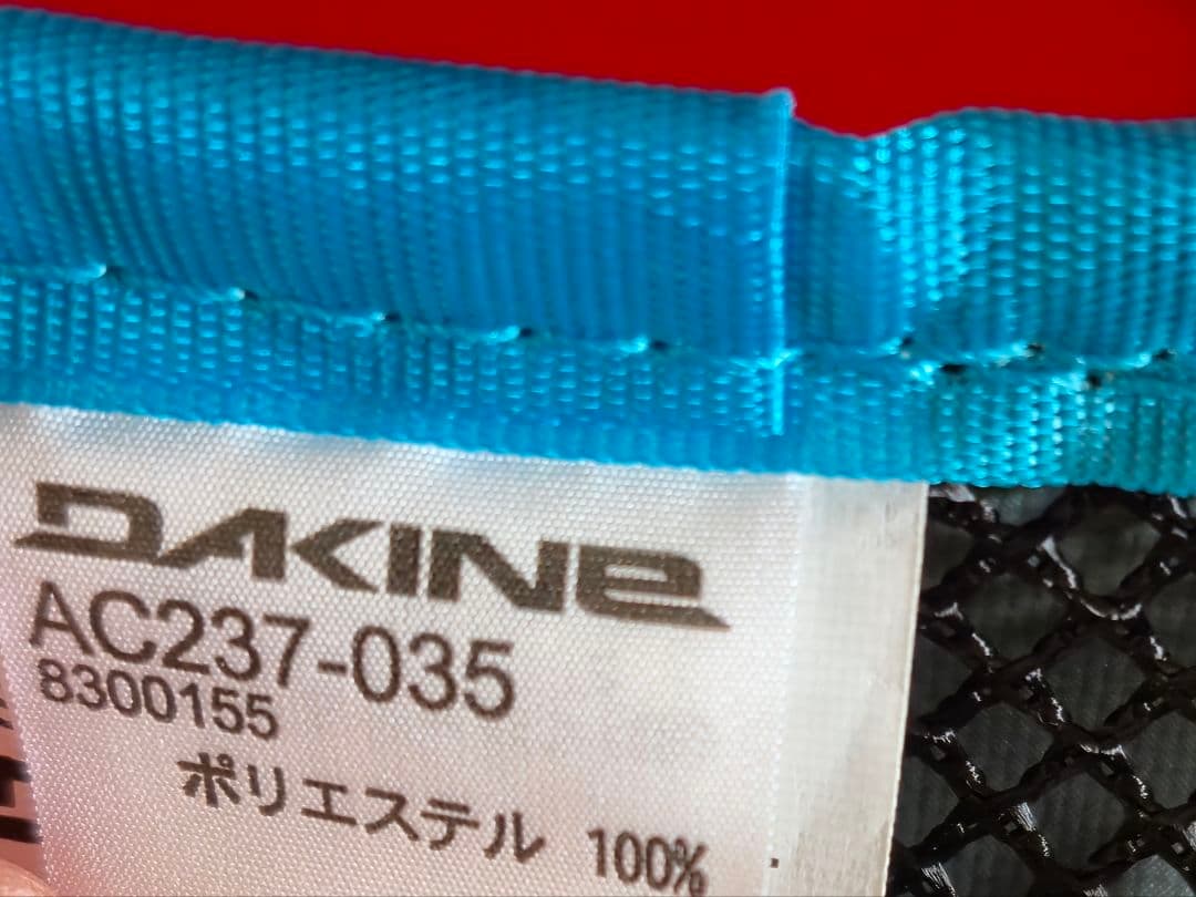 【希少】DAKINE　キャリーケース　スプリットローラー65L