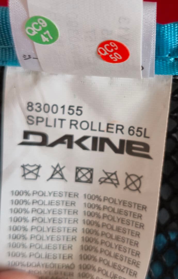 【希少】DAKINE　キャリーケース　スプリットローラー65L