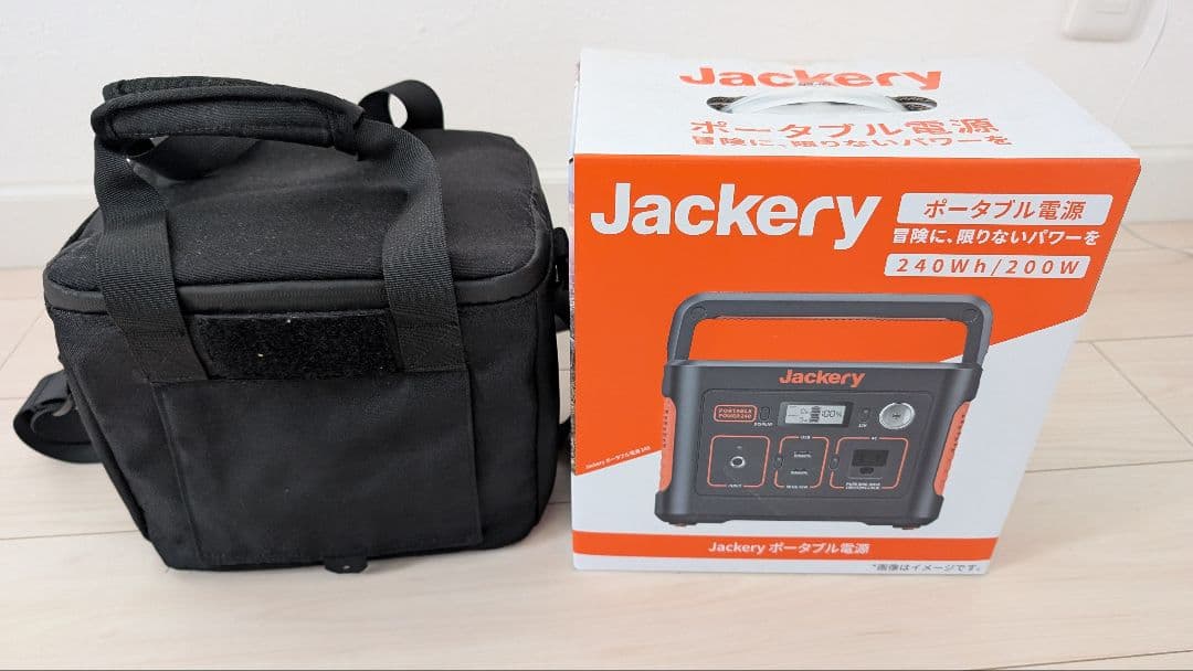 Jackery ジャクリー240 ケース付き　ポータブル電源