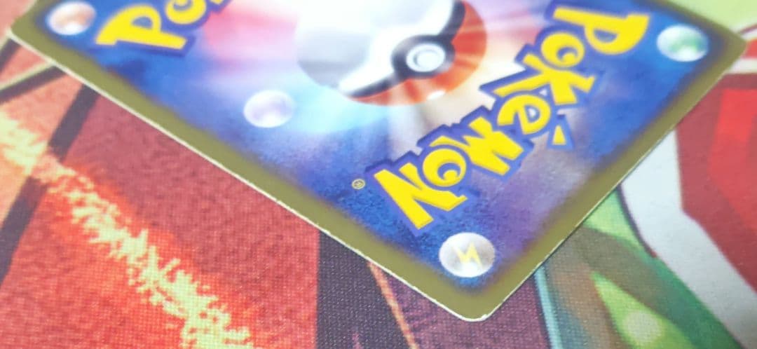 エラーカード　BW1 ホワイトコレクション　ピカチュウ UR 056/053