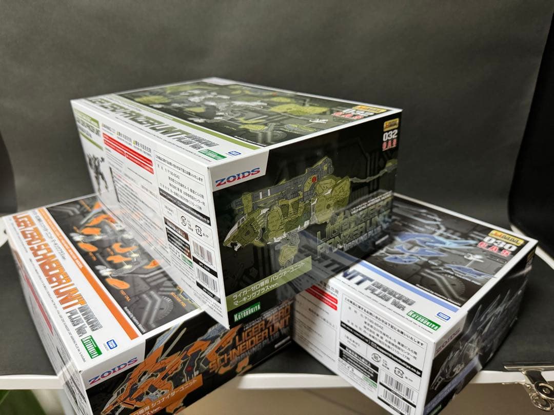 コトブキヤ HMMゾイドライガーゼロCASセット