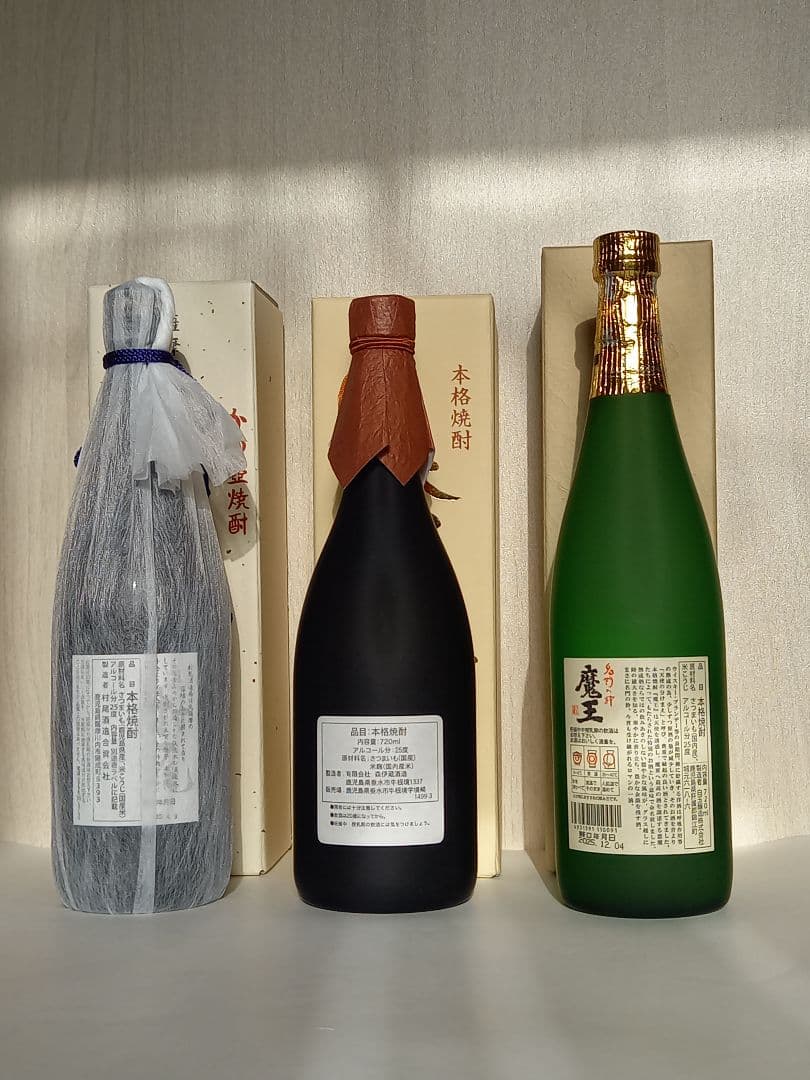 森伊蔵 村尾 魔王 (3M) 720ml