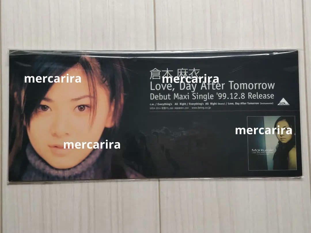 倉木麻衣 Love, Day After Tomorrow 店頭ポップ