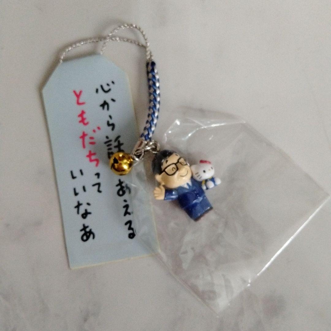 レア 希少 ハローキティ 根付け 辻信太郎前社長 2006年 廃盤