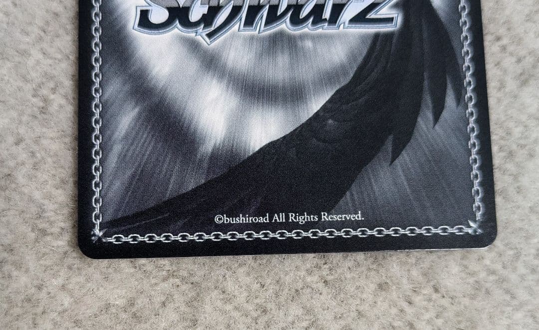 ヴァイスシュバルツ　アズールレーン　ビスマルクSP