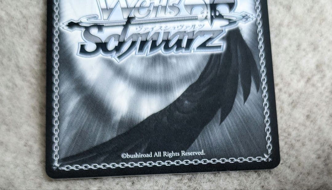 ヴァイスシュバルツ　アズールレーン　ビスマルクSP