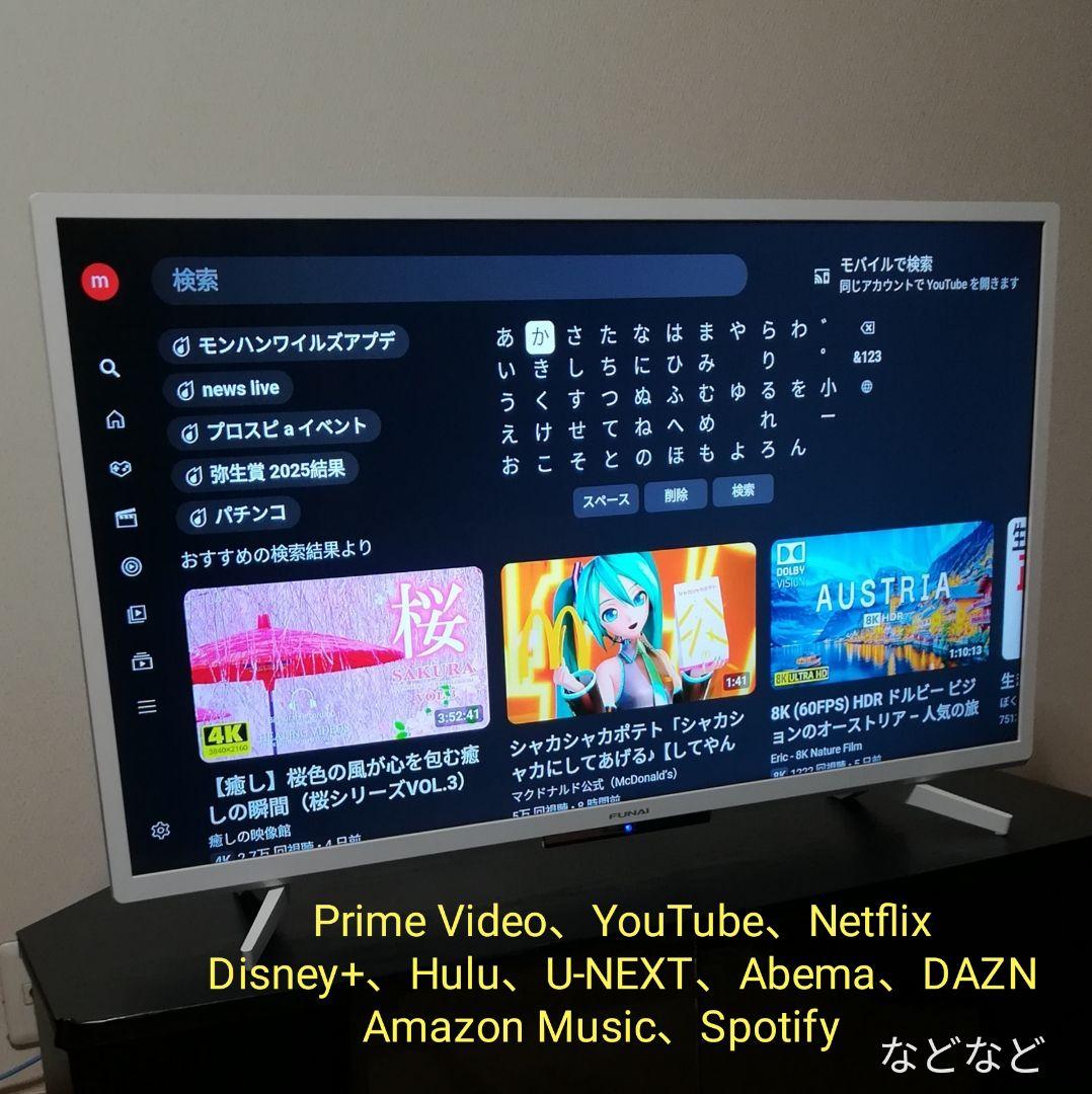 【保証付き／録画HDD内蔵／Fire tv Stickセット】40型液晶テレビ