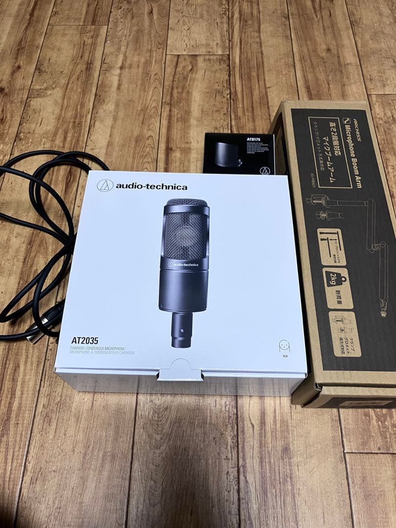 オーディオテクニカ　AT2035マイクアームセット