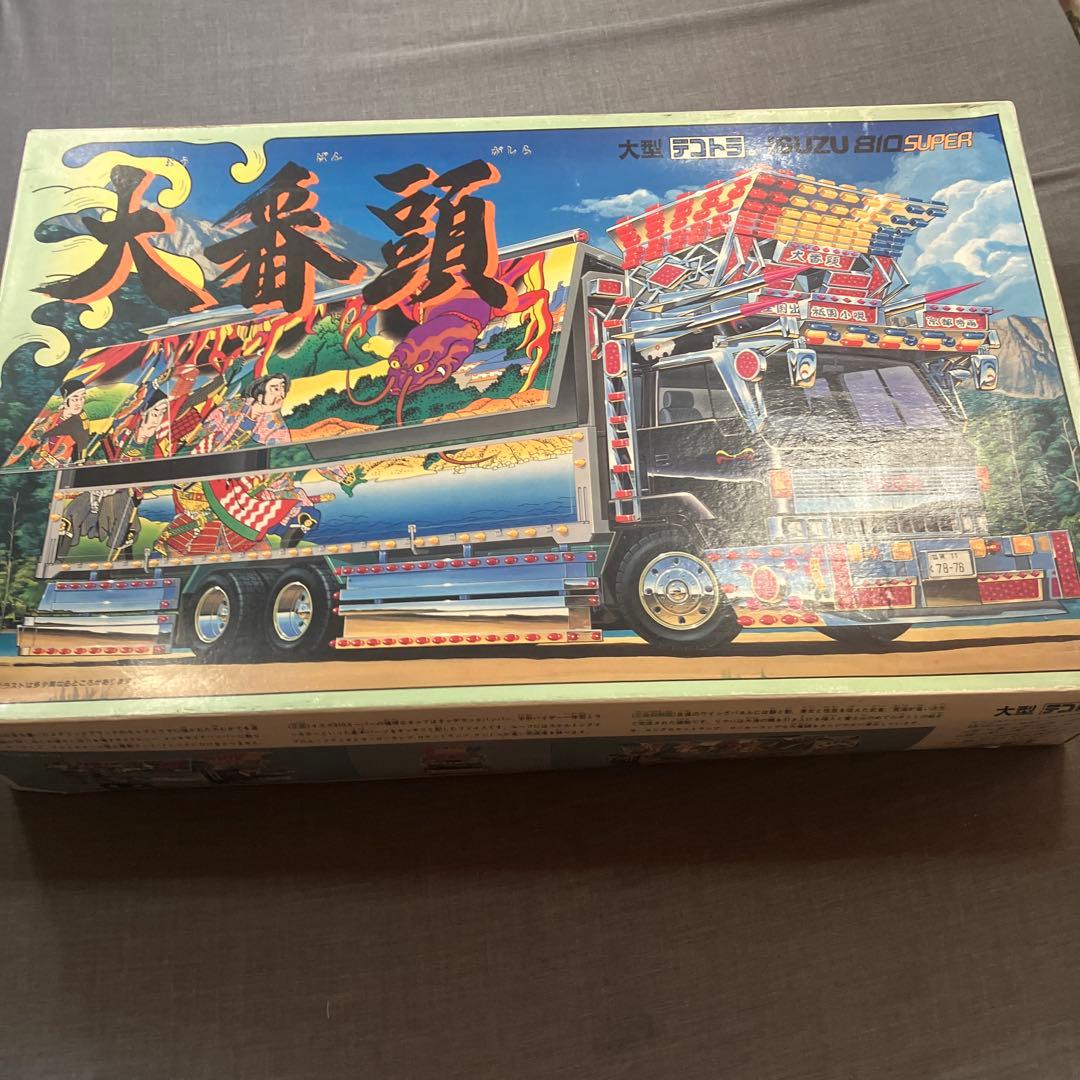 アオシマ　大番頭　プラモデル