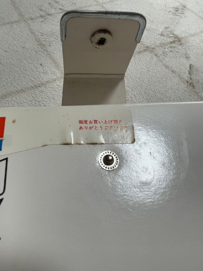 トミカ 小田急 第2回トミカ工場記念 トミカオリジナルセット 10台入り 日本製