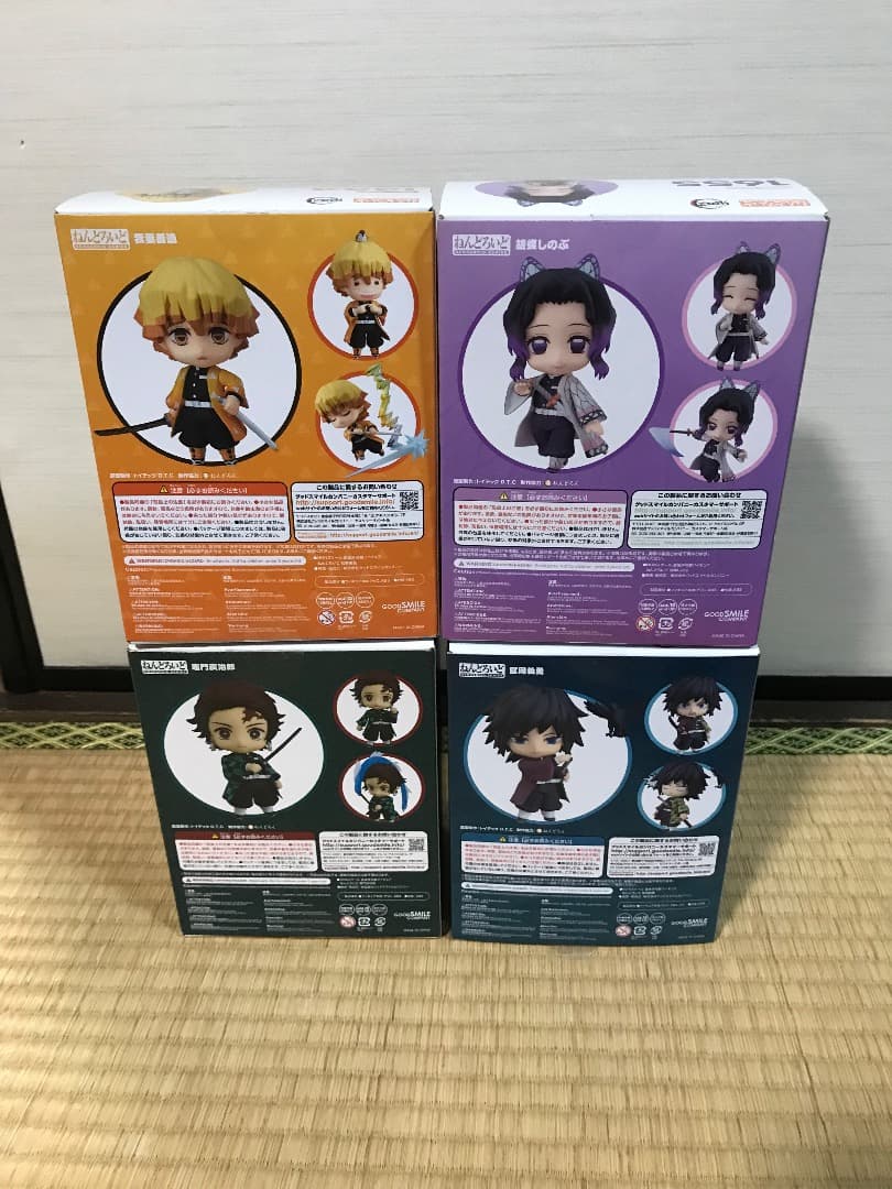鬼滅の刃 Demon Slayer ねんどろいど Nendoroid x4