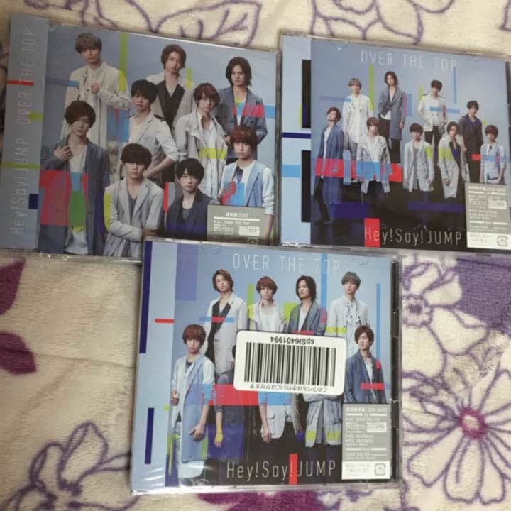 Hey!Say!JUMP  まとめ売り