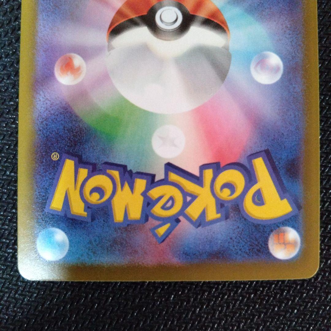 キ*ン様 メガゲンガーex メガリザードンex セット