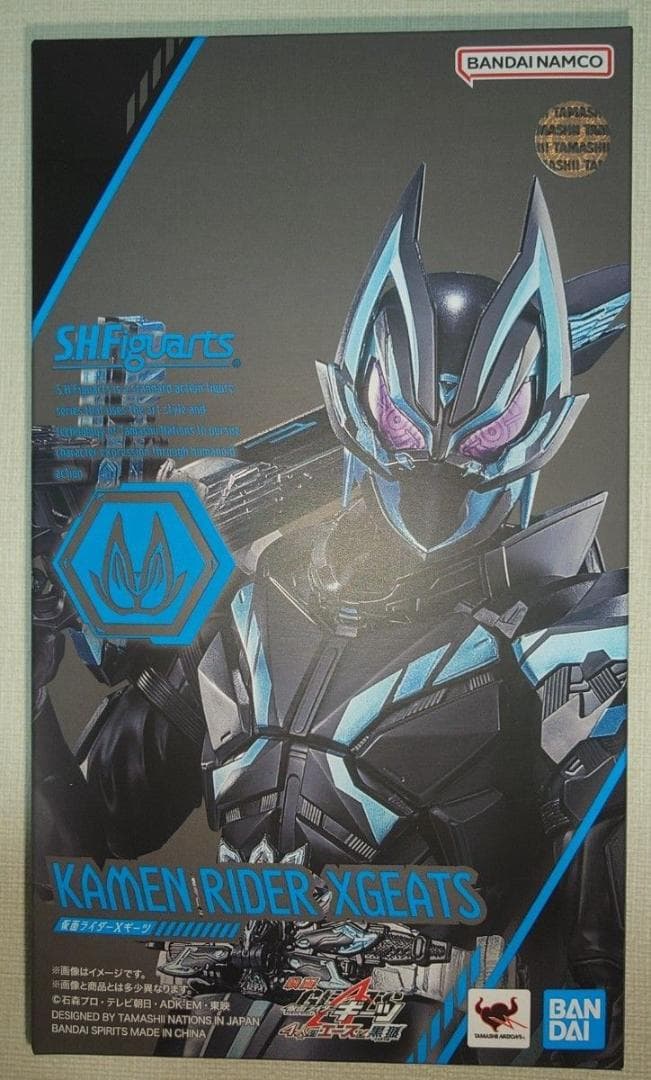 S.H.Figuarts フィギュアーツ 仮面ライダーXギーツ クロスギーツ