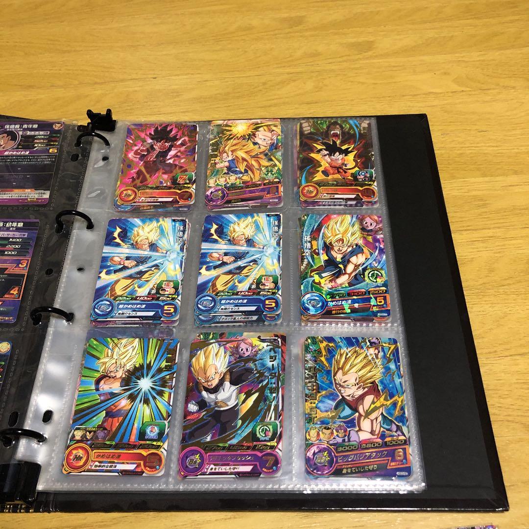 ドラゴンボールヒーローズ カード セット ファイル付き