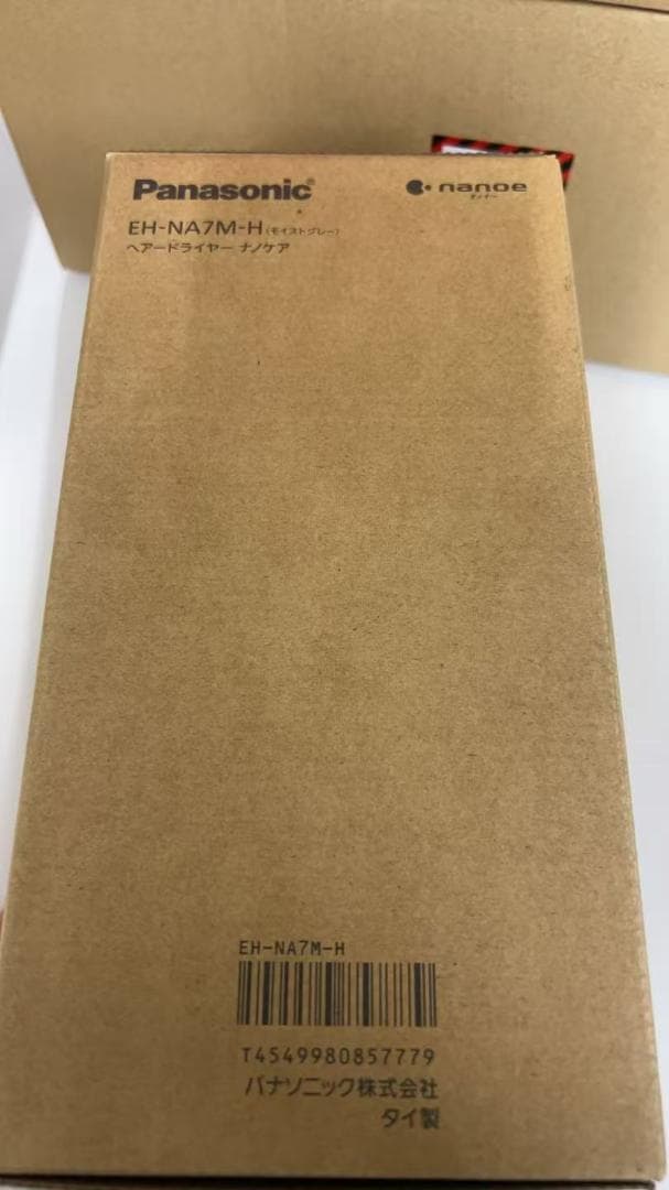 パナソニック ドライヤー ナノケア 大風量 速乾EH-NA7M-Hモイストグレー