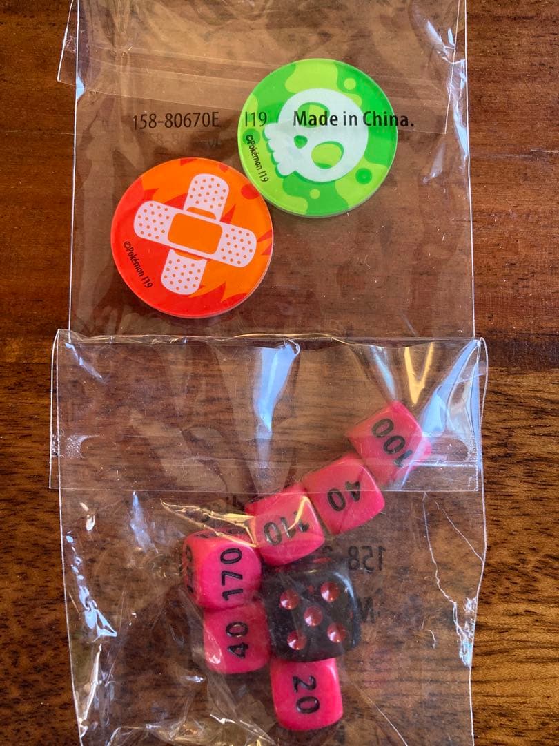 ポケモンカードゲーム Item 9