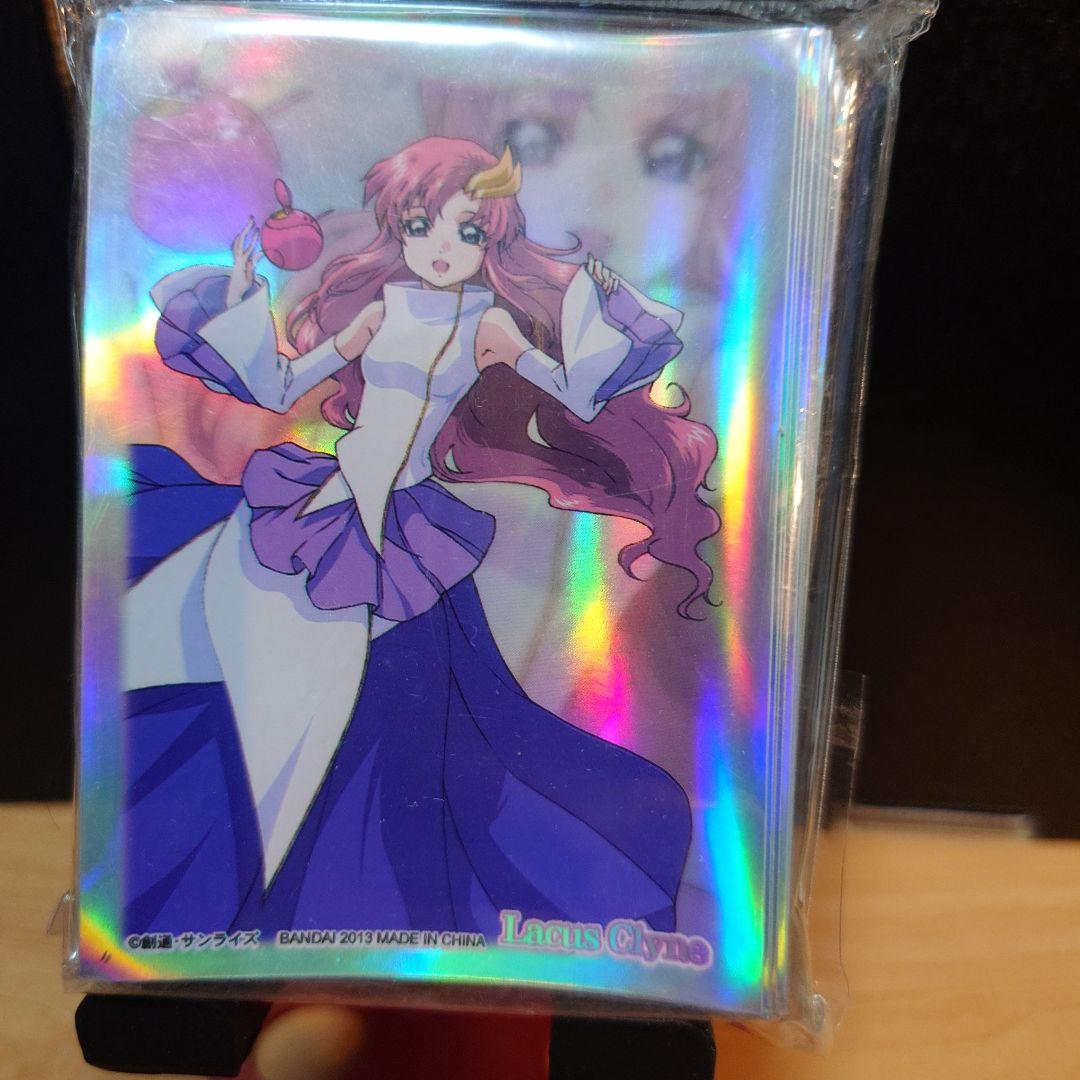 ラクスクライン　スリーブ