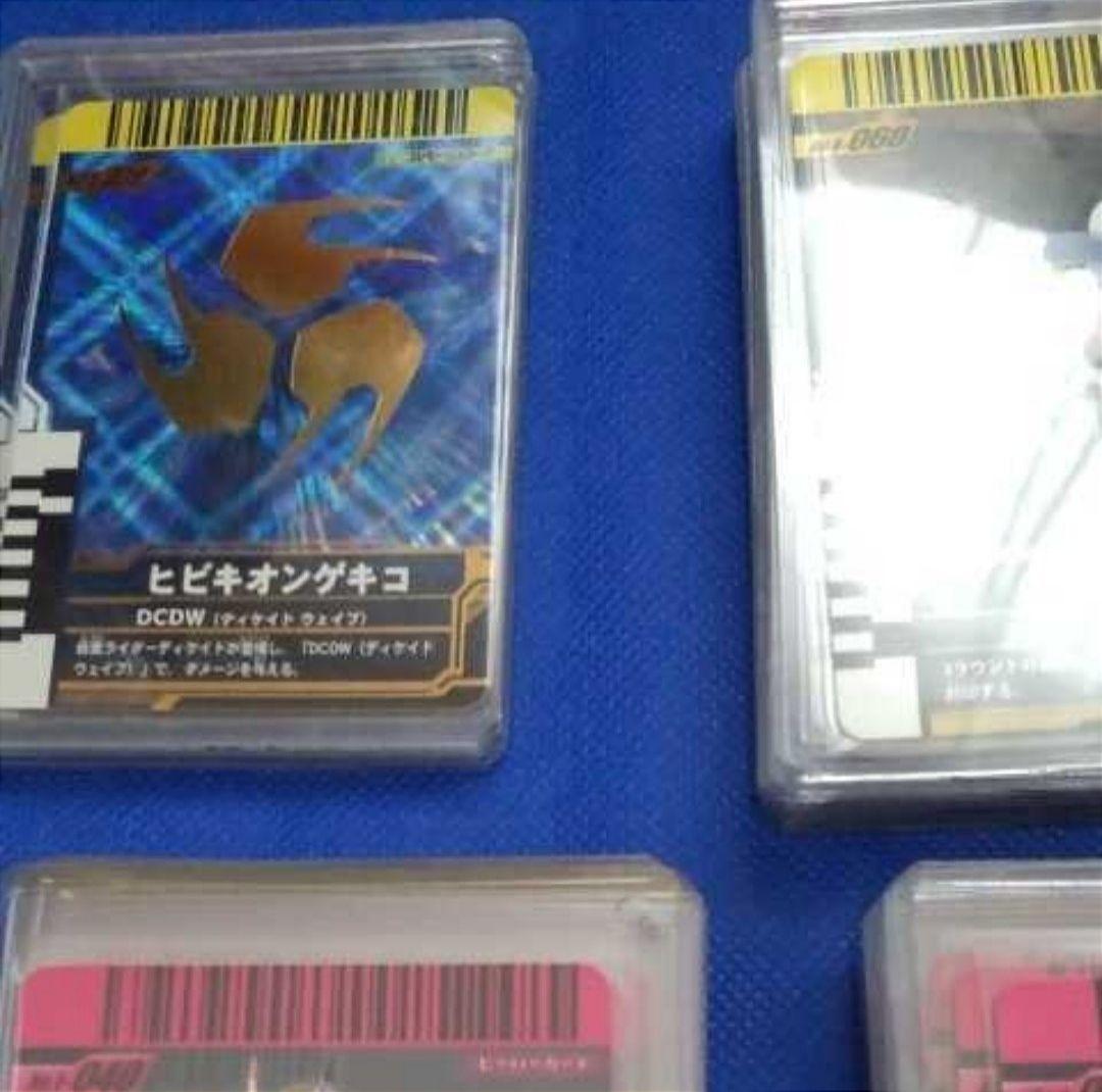 仮面ライダーバトル ガンバライドNo.4 コンプリート/コレクション