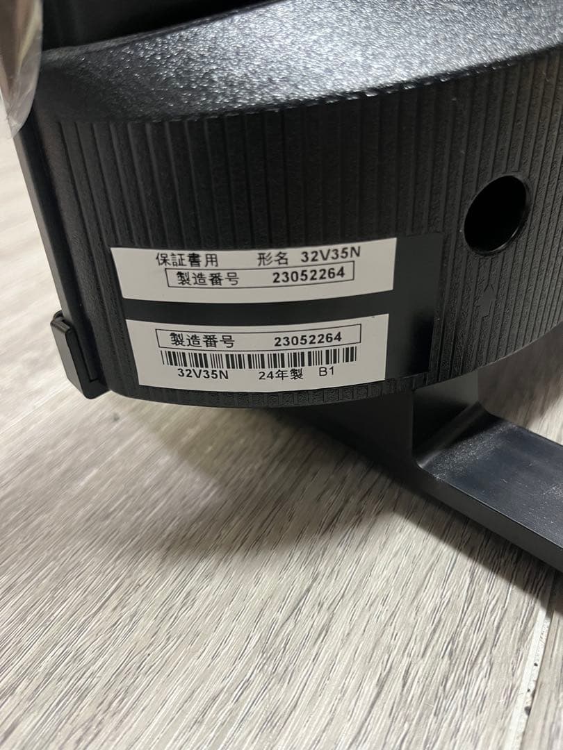 東芝 レグザ32V35N 2024年製 32インチ REGZA