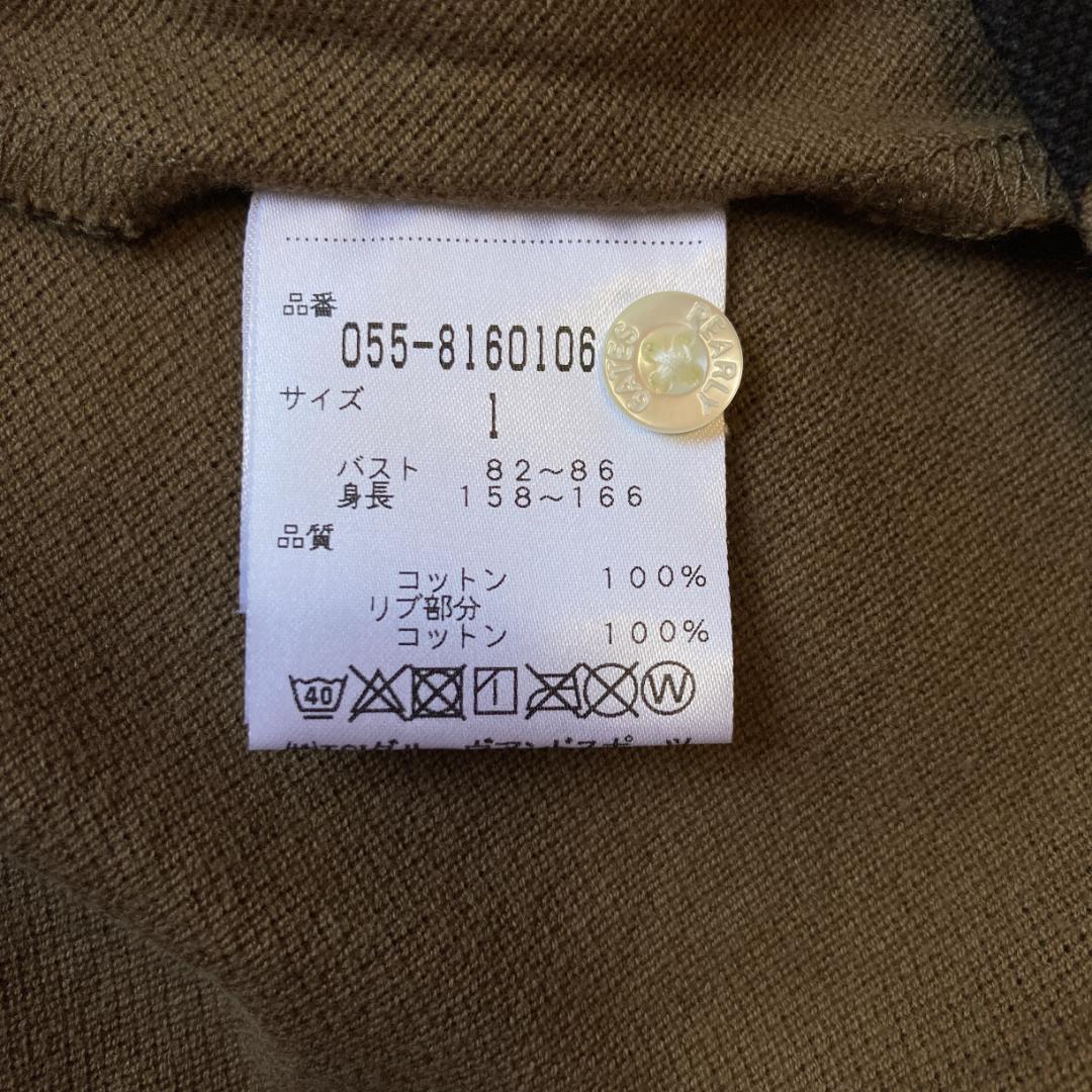 1257 パーリーゲイツ PEARLY GATES ポロシャツ 迷彩 茶 1