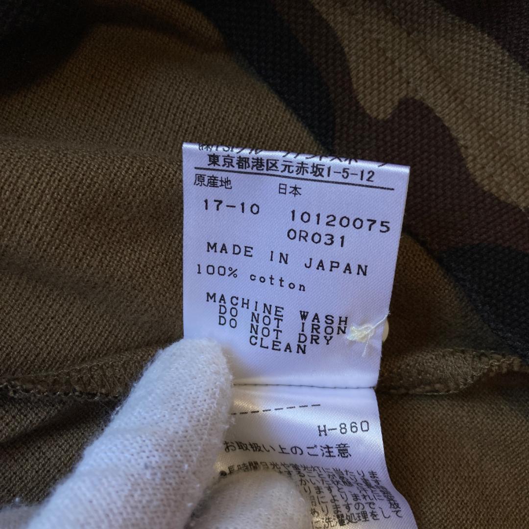 1257 パーリーゲイツ PEARLY GATES ポロシャツ 迷彩 茶 1