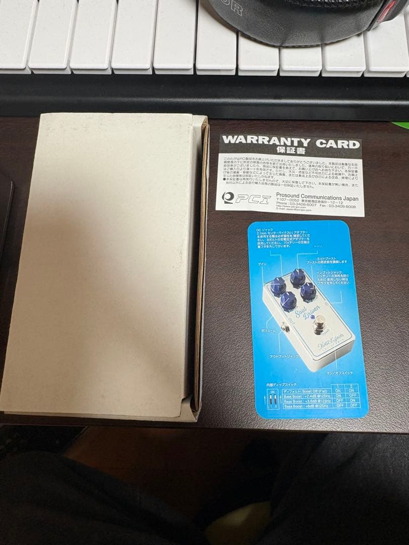 Xotic Effects Soul Driven ギターエフェクター