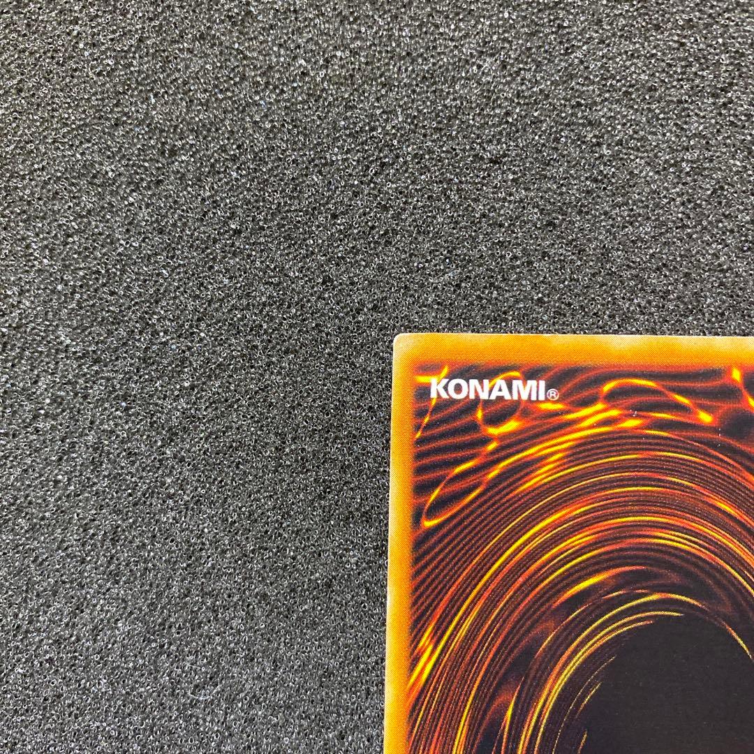 moy　遊戯王　ホーリー・ナイト・ドラゴン　初期　シークレット