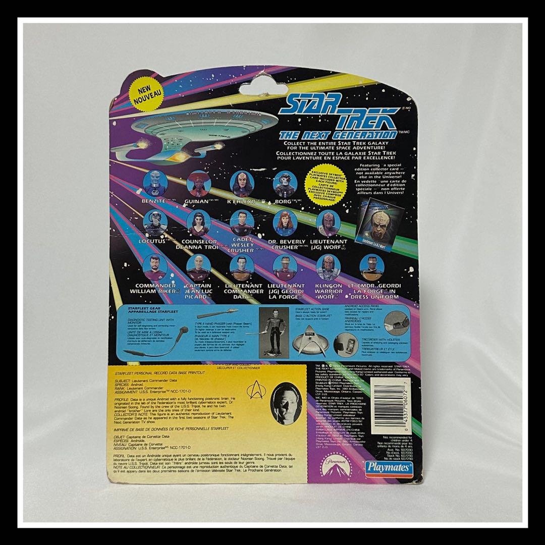 ほぼ未開封『スタートレック フィギュアセット』