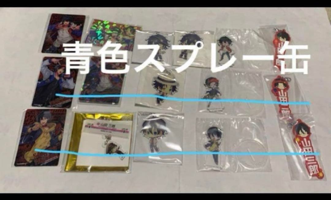 ヒプノシスマイク 山田一郎 二郎 三郎 アクスタ アクキー ラバスト ブロマイド