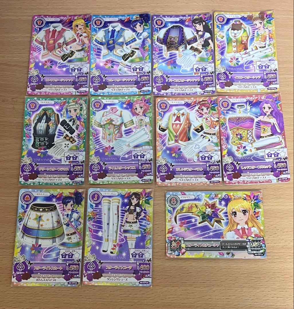 週*価様 アイカツカードスターアニス11枚セット
