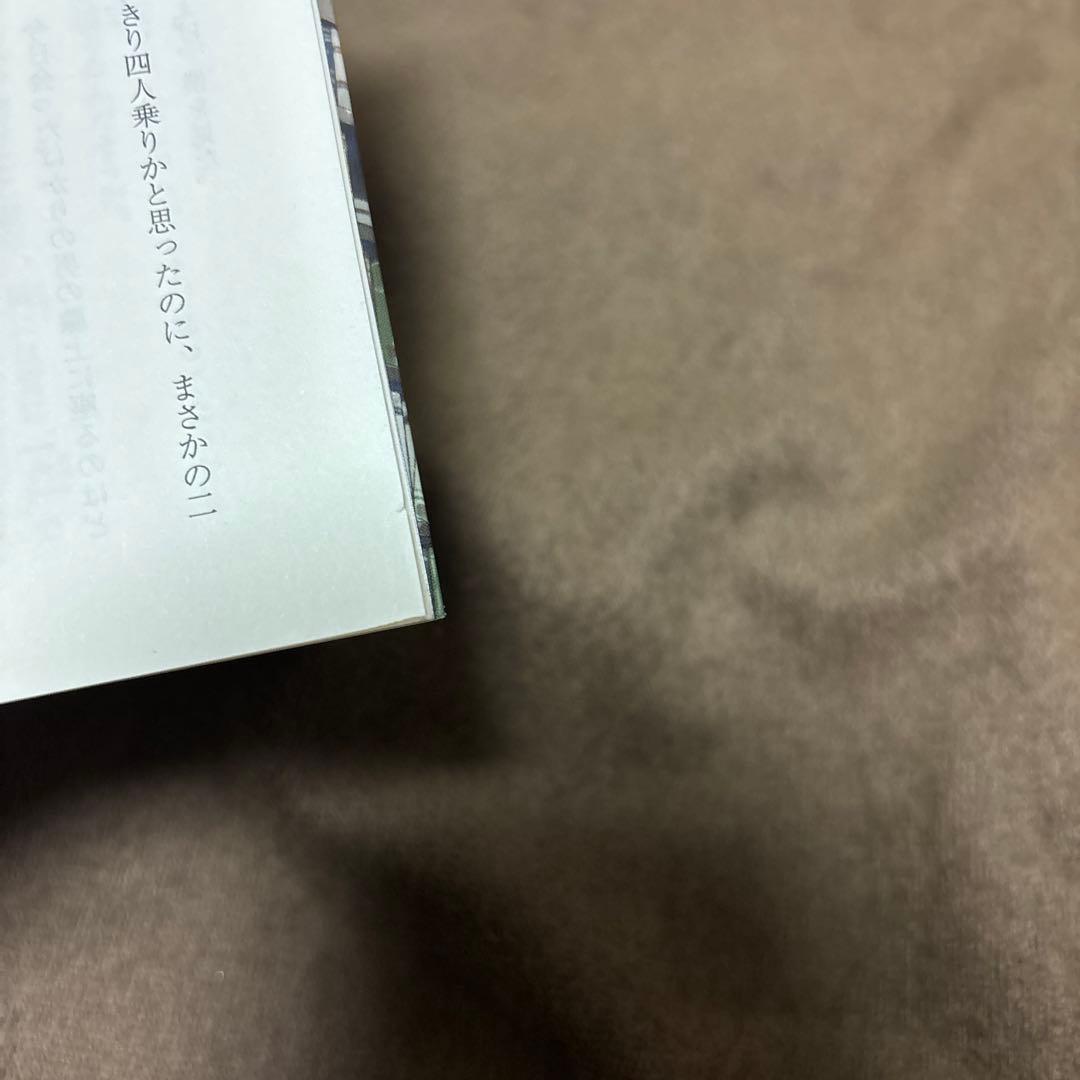 公女殿下の家庭教師 全巻 0-20巻 七野りく 小説 ラノベ 初版本多数