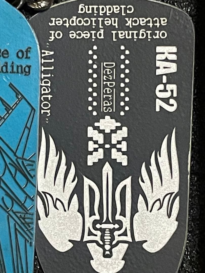 激レア Su34 Ka52 フライトタグ【直送】