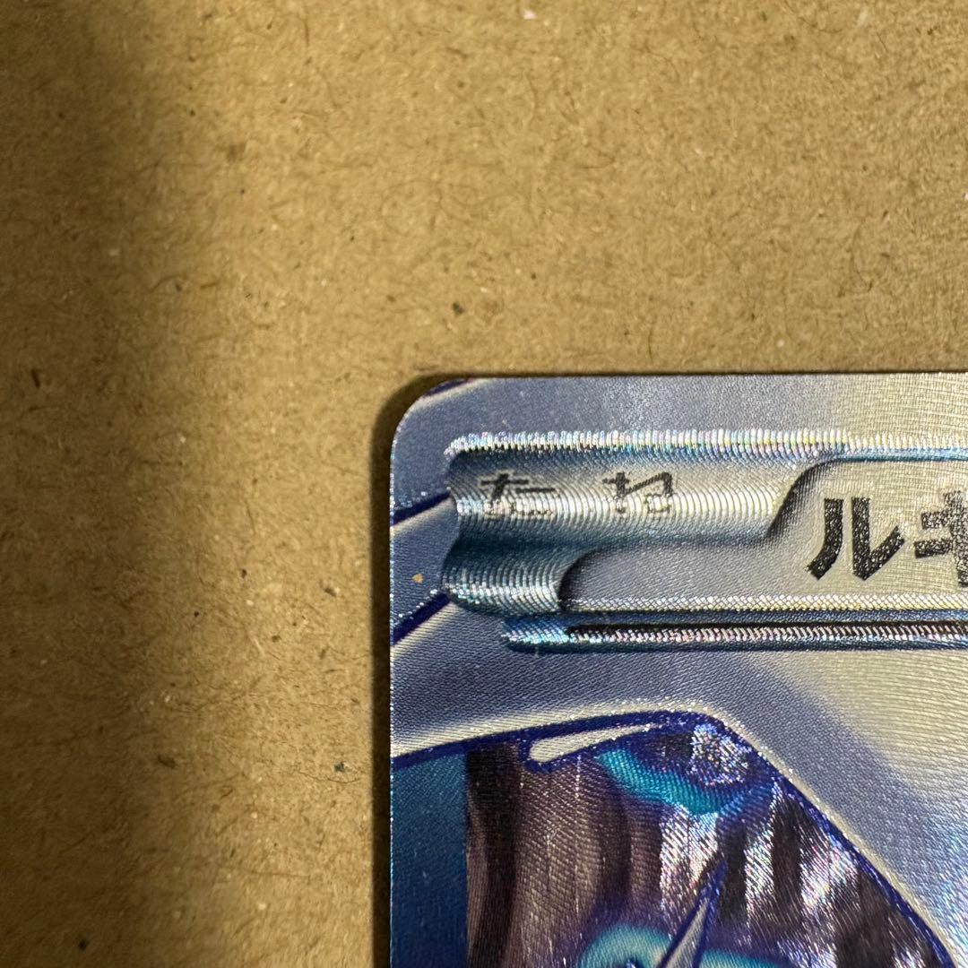 ルギアEX SR 美品