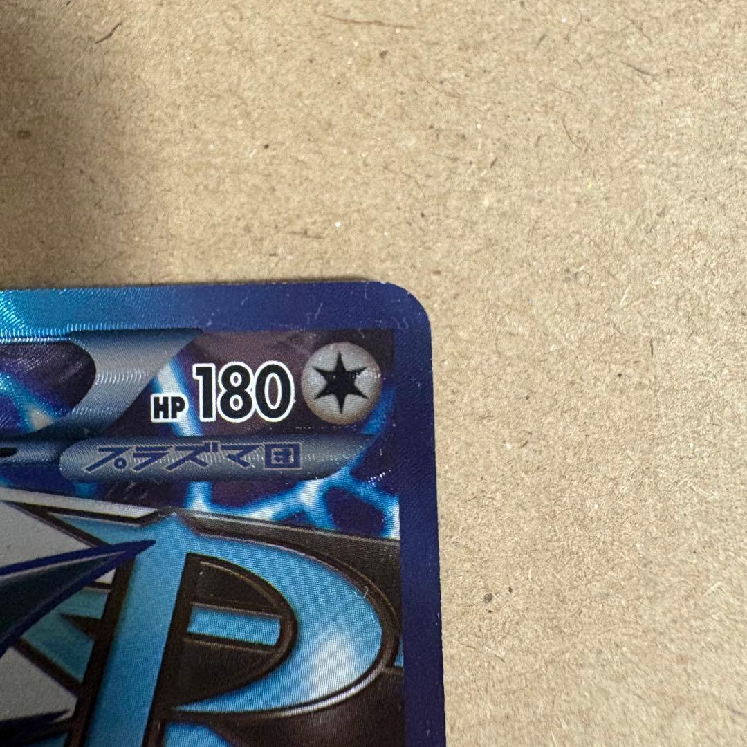 ルギアEX SR 美品