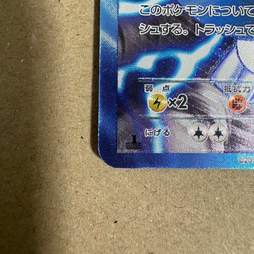 ルギアEX SR 美品