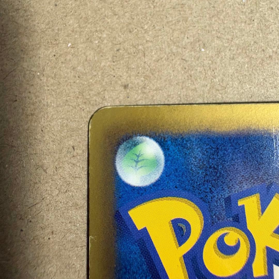 ルギアEX SR 美品