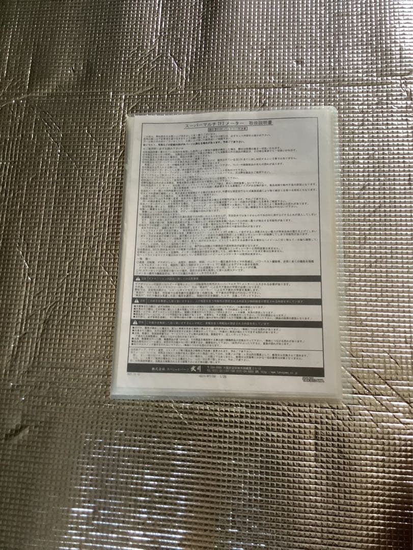 SP武川　モンキー125 スーパーマルチTFTメーター