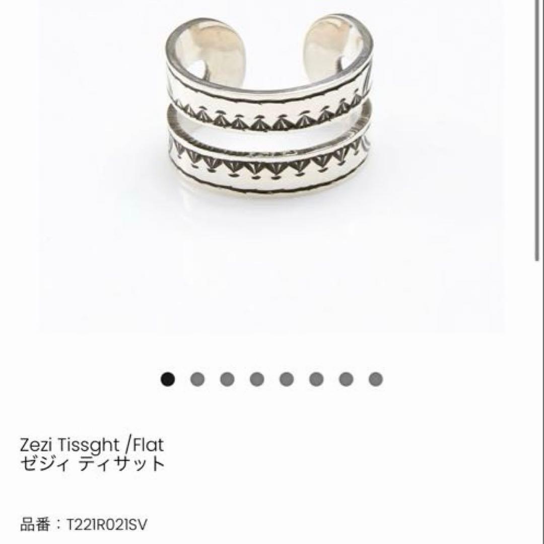 Adawat'n tuareg アダワットトゥアレグ　リング　21号 Lサイズ