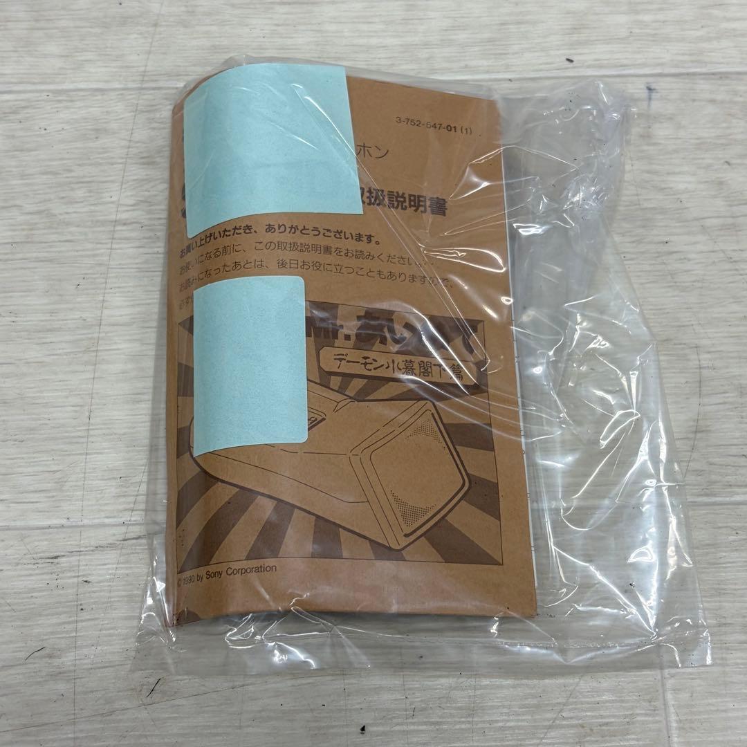 希少 SONY ソニー SAM-1D Mr.あいのて デーモン小暮閣下篇