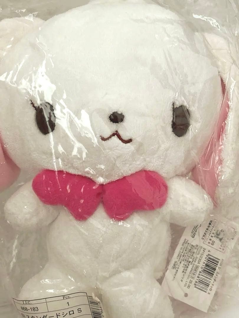 サンリオシュガーバニーズぬいぐるみ2009年Sugarbunnies ラスト1点