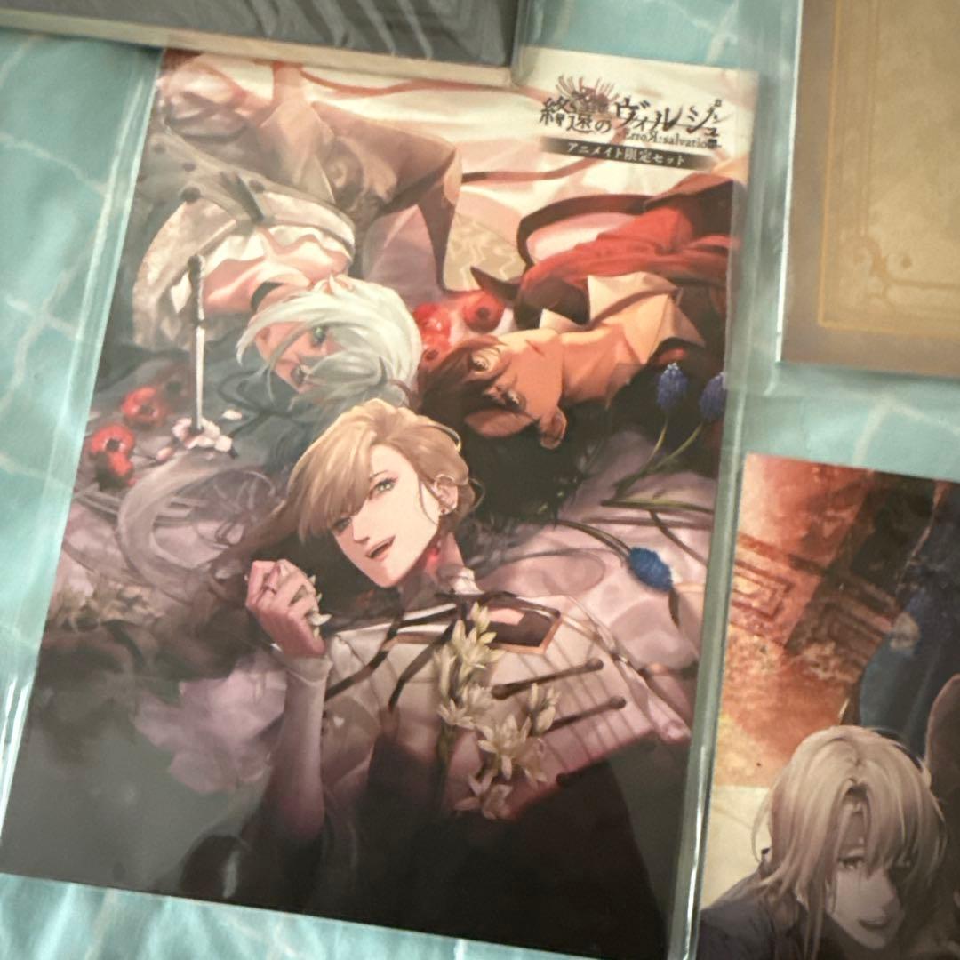 終遠のヴィルシュ 小冊子 特典