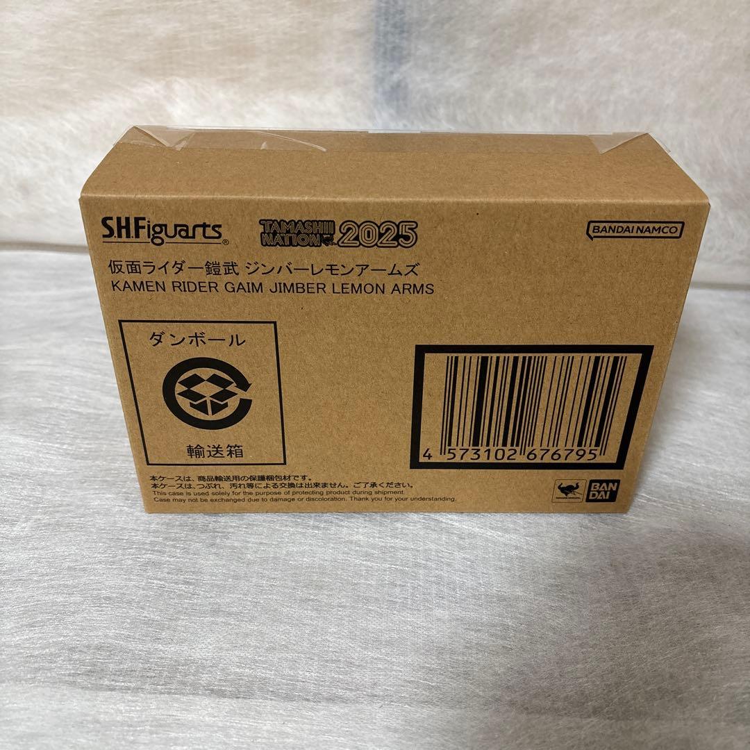 未開封 SHFiguarts ガイム ジンバーレモンアームズ
