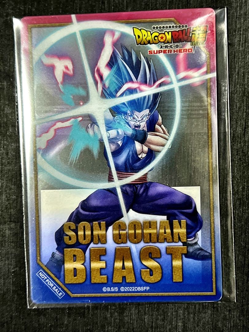店舗特典 ドラゴンボール限定カード