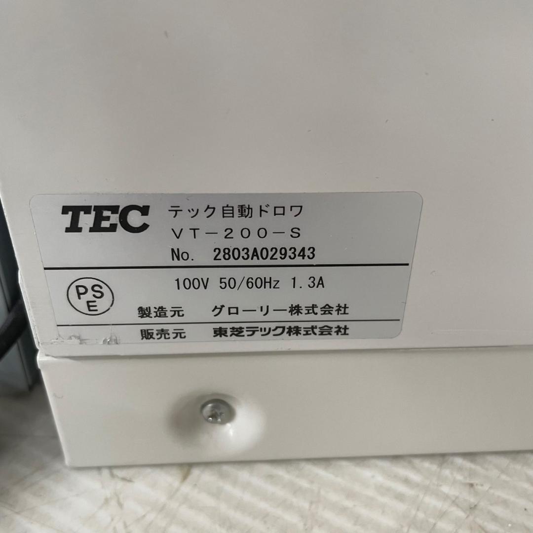 東芝テック 電子レジスター POSレジ QT-100 店舗用品 ① J0751