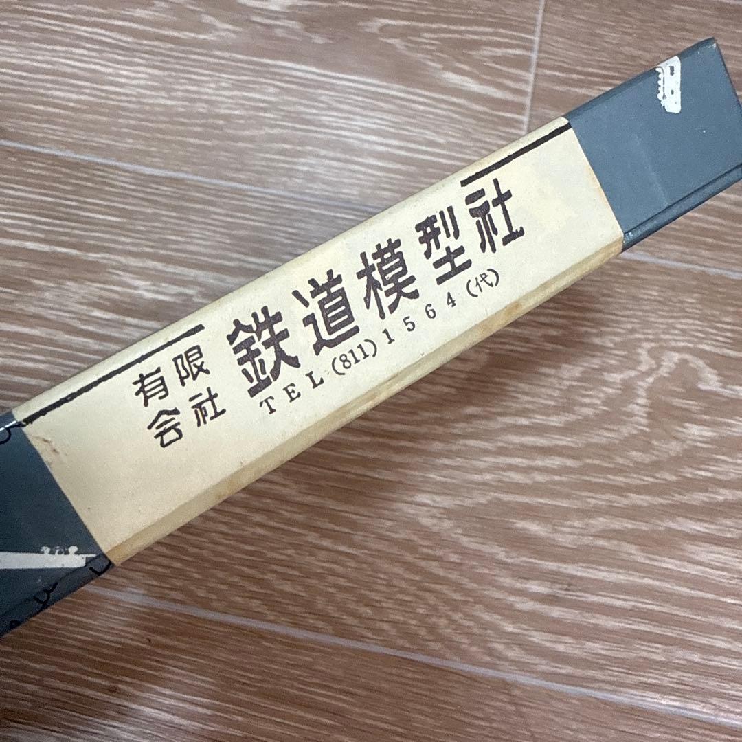 鉄道模型社 国鉄900形 蒸気機関車キット 未組立 真鍮エッチング 車体キット