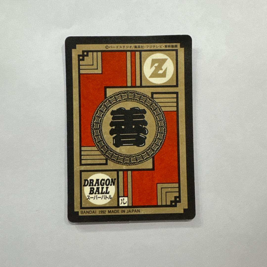 ドラゴンボール ベジータ 両腕からエネルギー