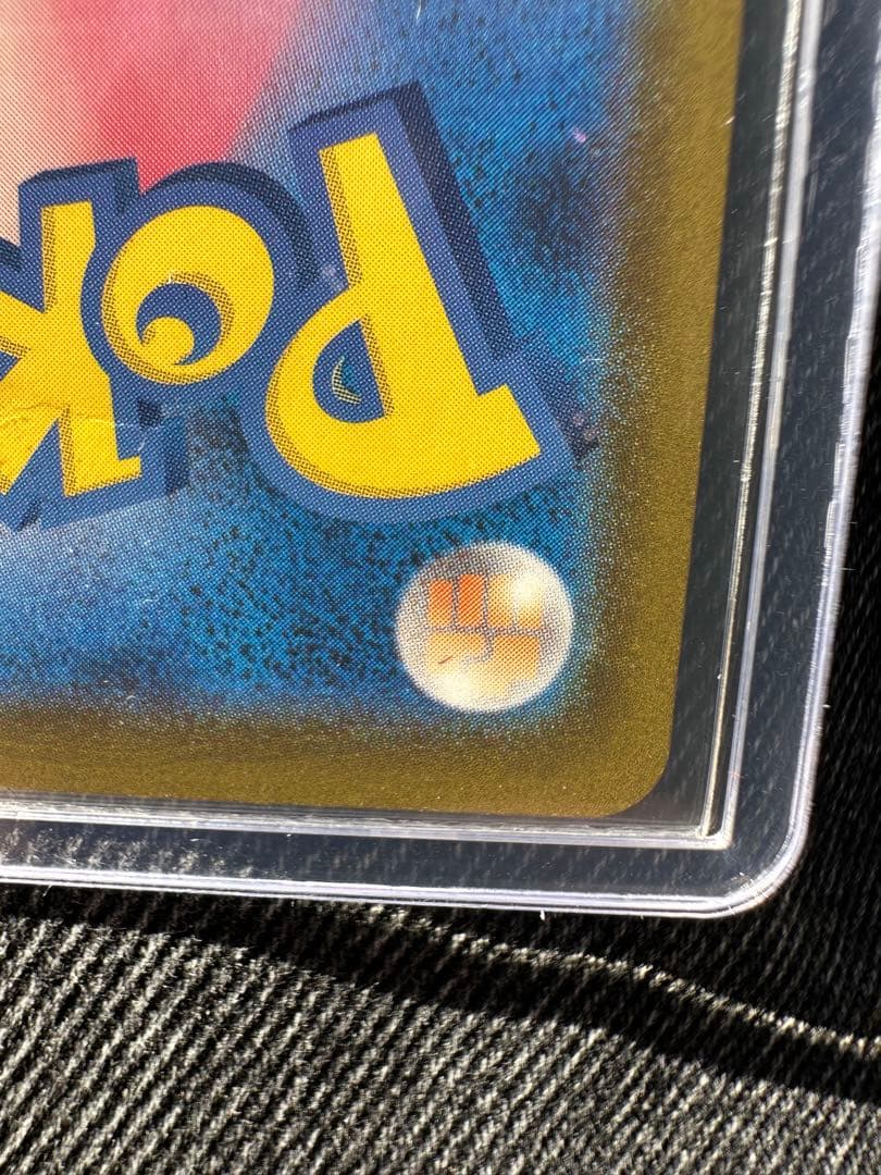 メガカイリューex MUR [M2a 250/193]「MEGAドリームex」