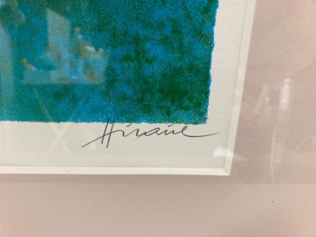 カミーユ・イレール　リトグラフ「コートダジュールの海」