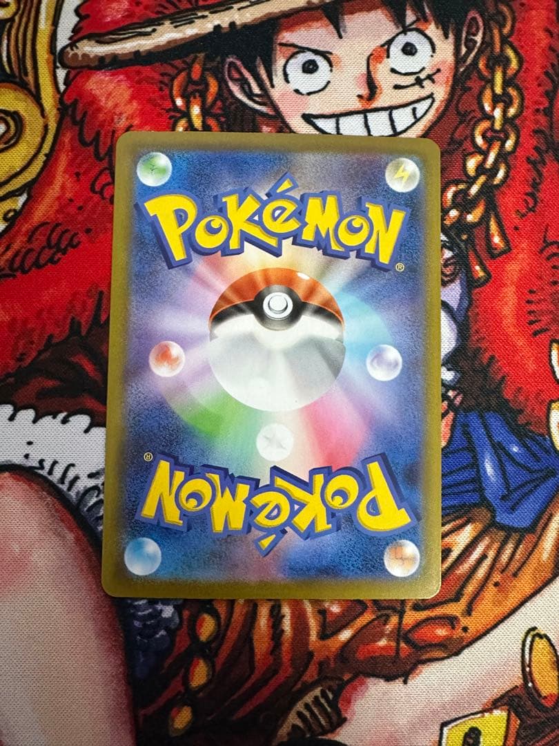 【即日発送】ムニキスゼロ メガジガルデex MUR